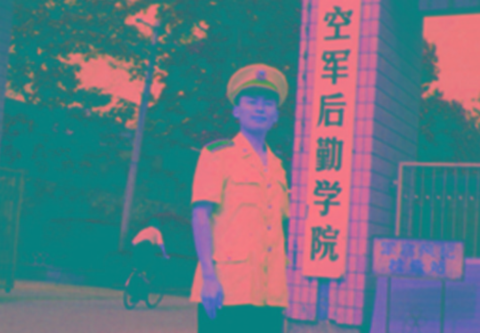 單浩東董事長99年畢業(yè)于空軍后勤學院航材系。