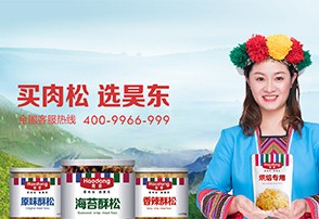 昊東食品官網(wǎng)重磅上線，健康美食未來可期！
