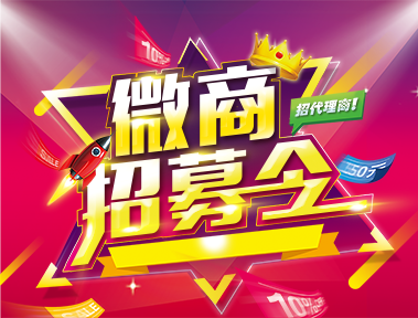 昊東肉松旗艦店正式上線啦！誠招代理，傭金豐厚！