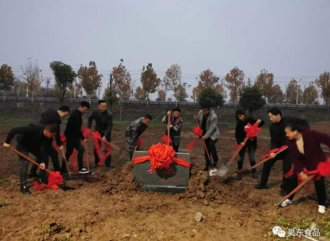 昊東食品二期廠房開工建設(shè)，產(chǎn)業(yè)宏圖再創(chuàng)輝煌！